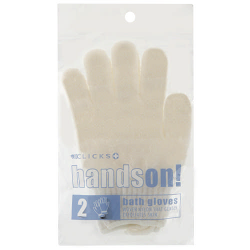 Nylon Bath Gloves Cream
