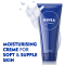 Essential Body Cream 100ml